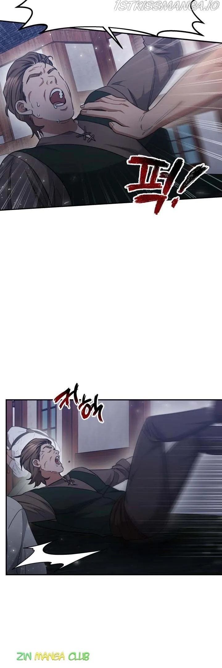 A Red Laurel to My Emperor Chapter 33.5 page 4 - 