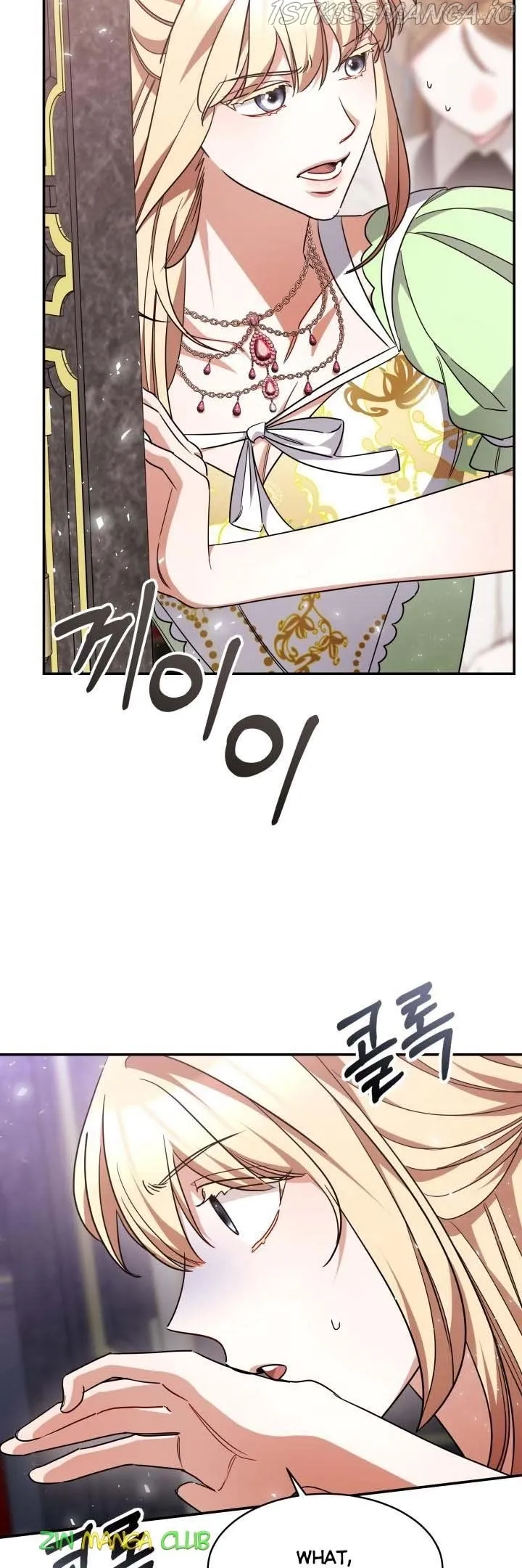 A Red Laurel to My Emperor Chapter 33.5 page 8 - 