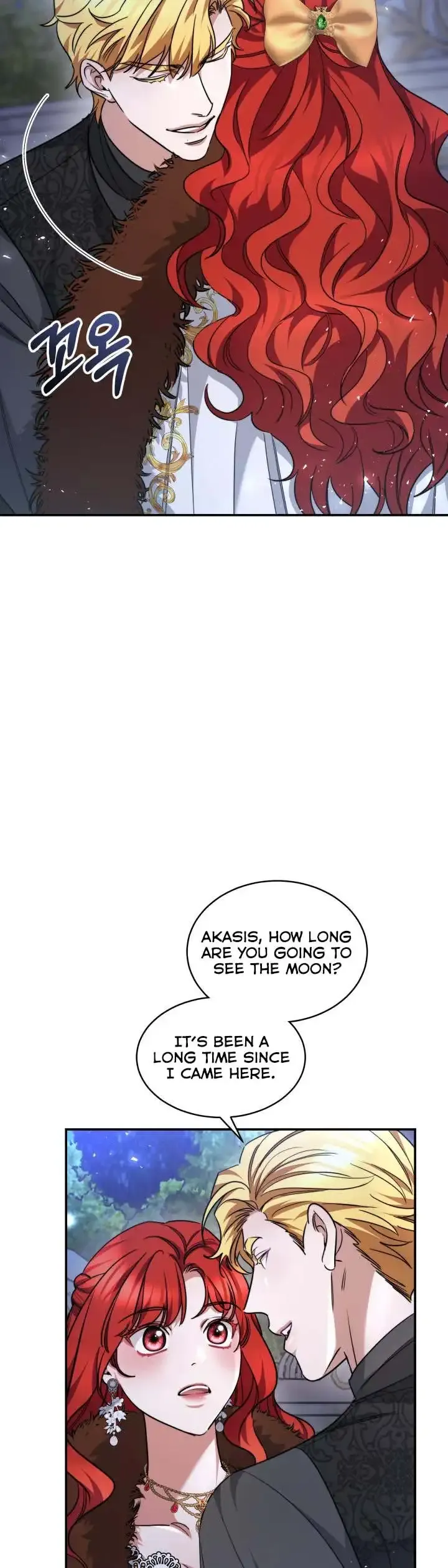 A Red Laurel to My Emperor Chapter 33 page 17 - 