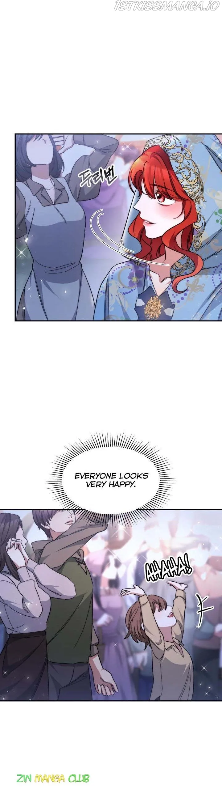 A Red Laurel to My Emperor Chapter 35.5 page 13 - 