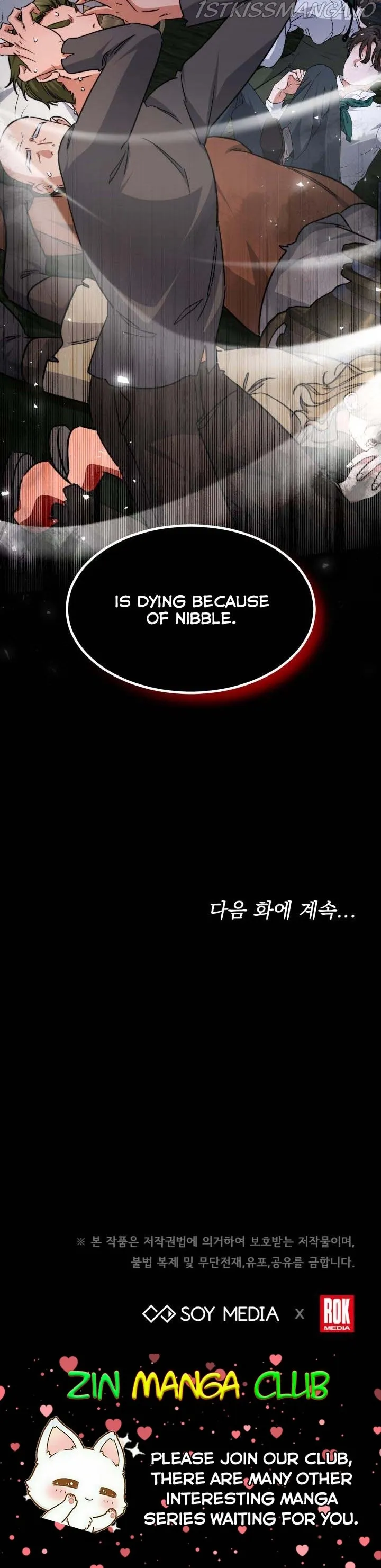 A Red Laurel to My Emperor Chapter 35.5 page 23 - 