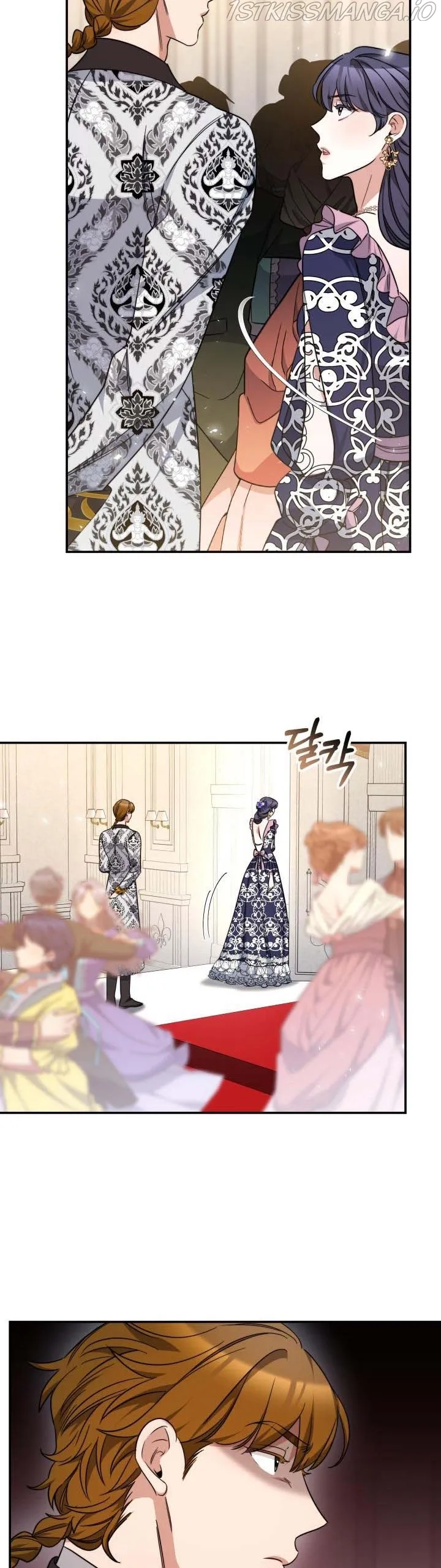 A Red Laurel to My Emperor Chapter 35.5 page 4 - 
