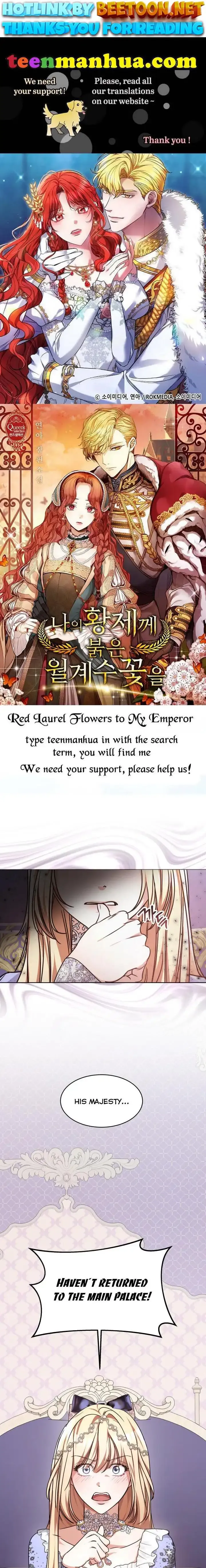A Red Laurel to My Emperor Chapter 4 page 1 - 
