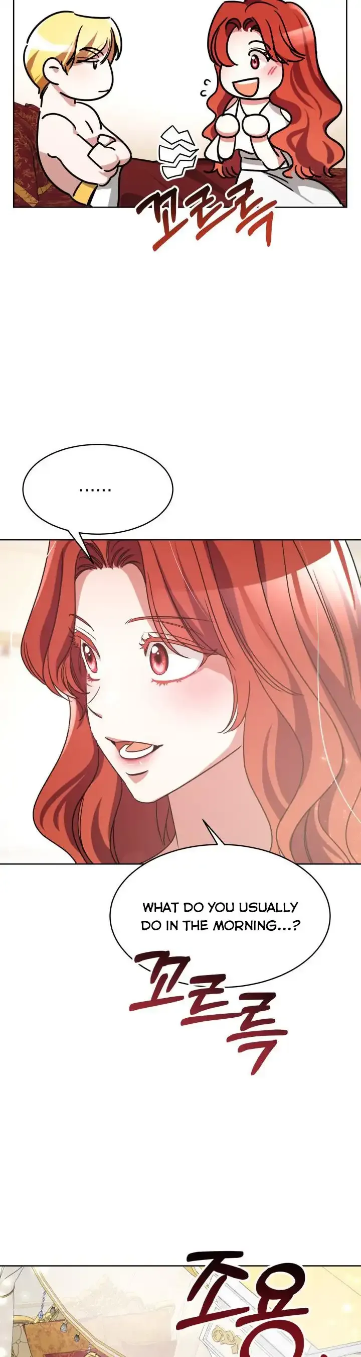 A Red Laurel to My Emperor Chapter 4 page 20 - 