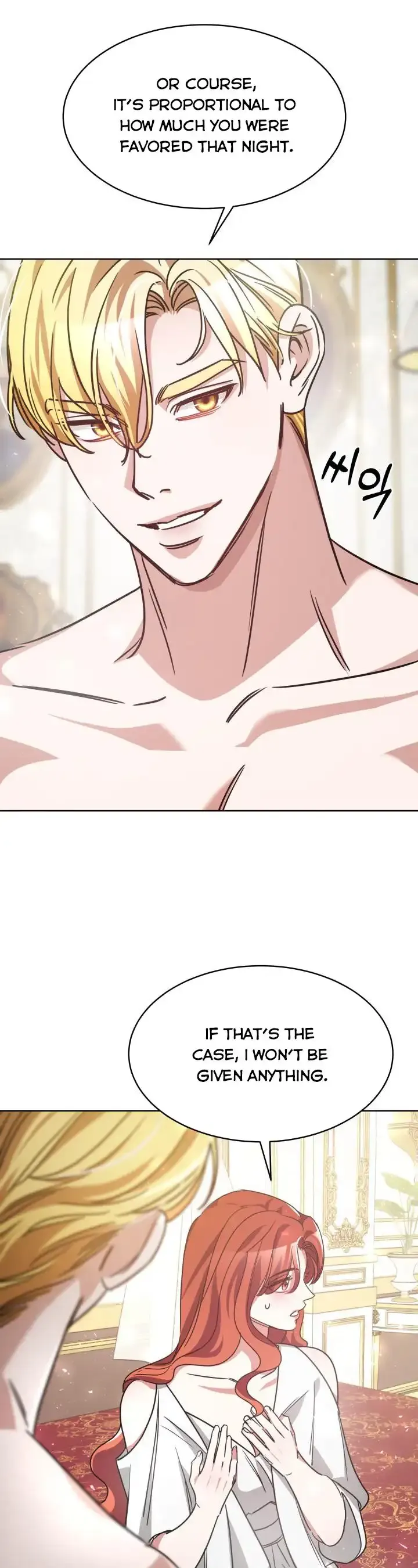 A Red Laurel to My Emperor Chapter 4 page 27 - 