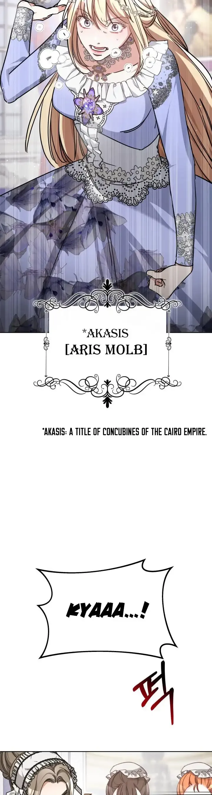 A Red Laurel to My Emperor Chapter 4 page 4 - 