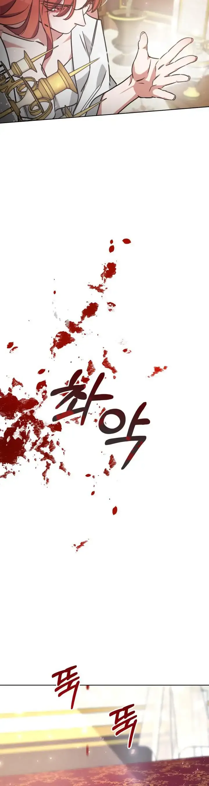 A Red Laurel to My Emperor Chapter 4 page 31 - 