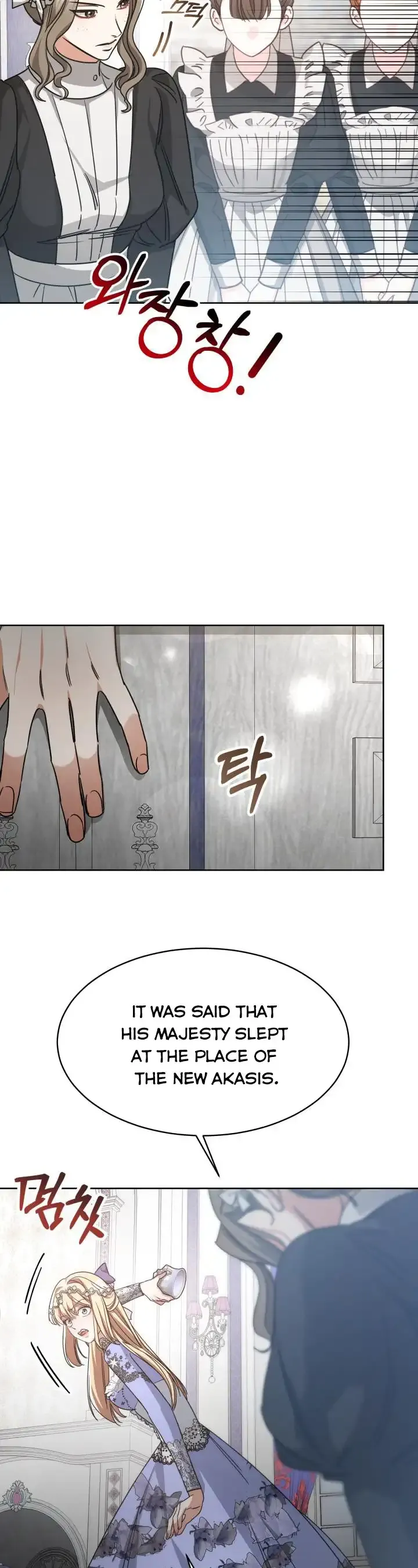 A Red Laurel to My Emperor Chapter 4 page 5 - 