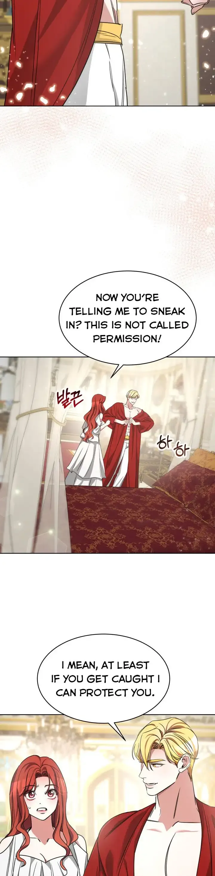 A Red Laurel to My Emperor Chapter 5 page 13 - 