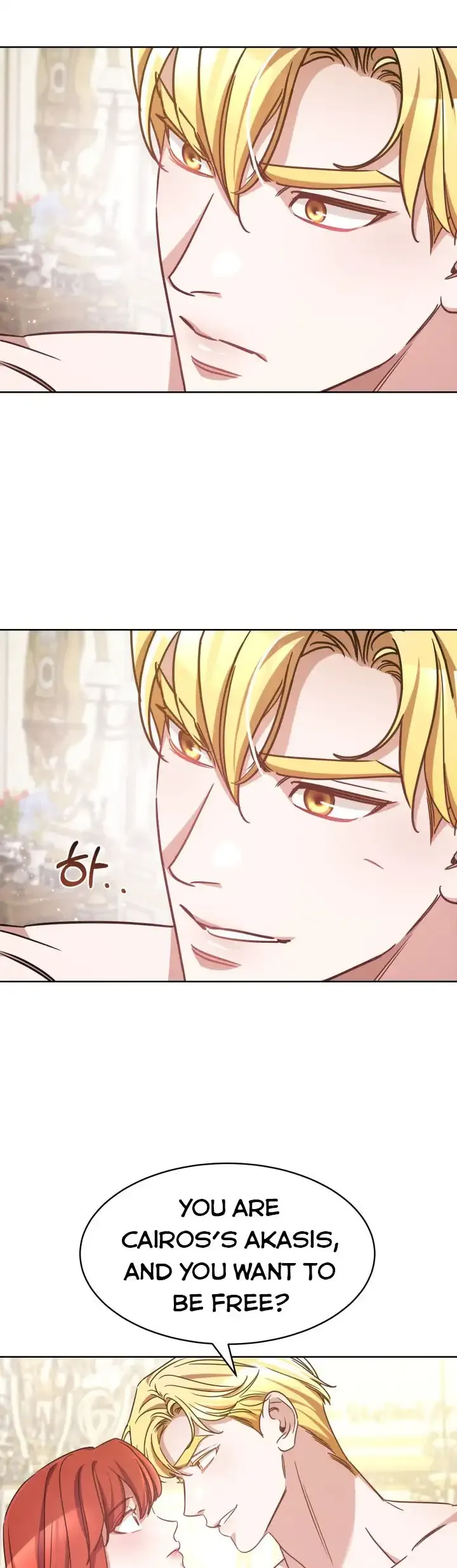 A Red Laurel to My Emperor Chapter 5 page 3 - 