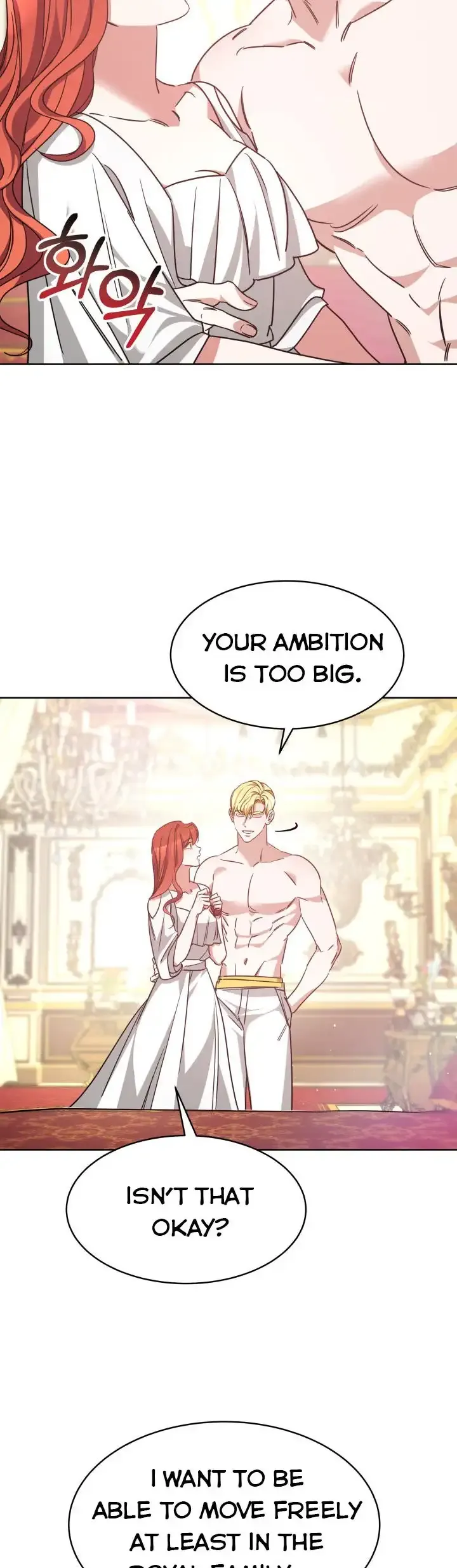 A Red Laurel to My Emperor Chapter 5 page 4 - 