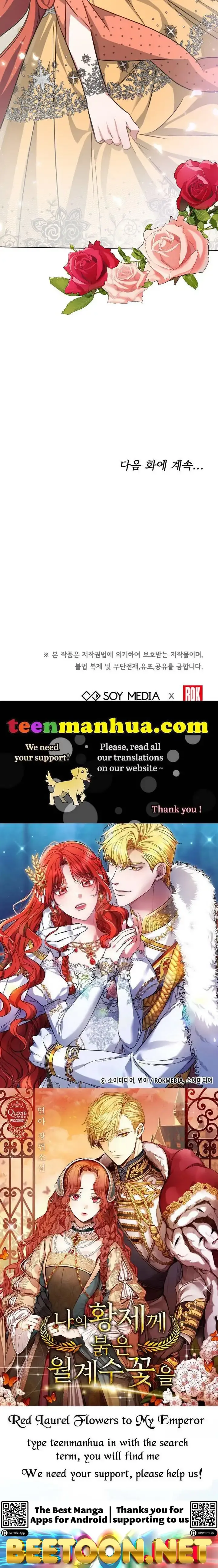 A Red Laurel to My Emperor Chapter 5 page 42 - 