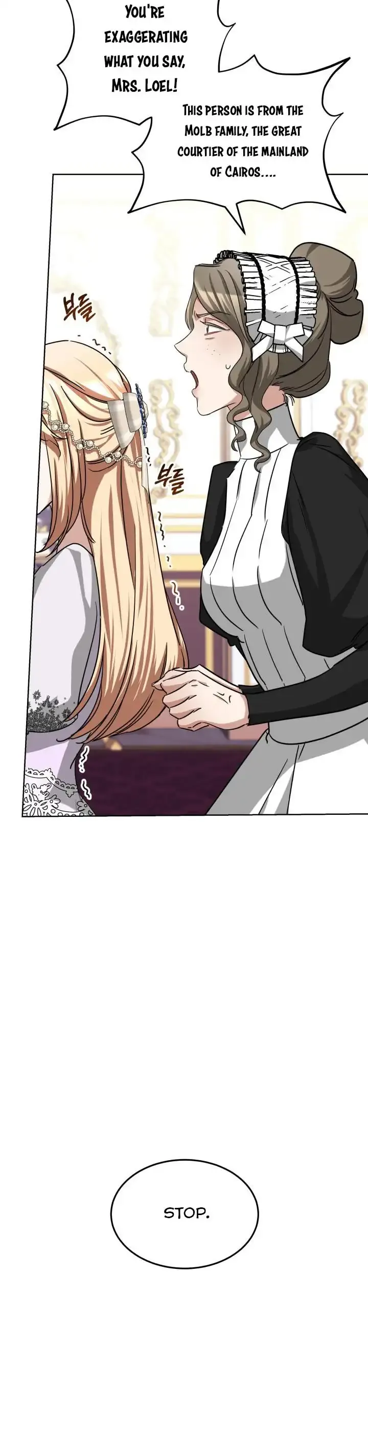 A Red Laurel to My Emperor Chapter 8 page 22 - 