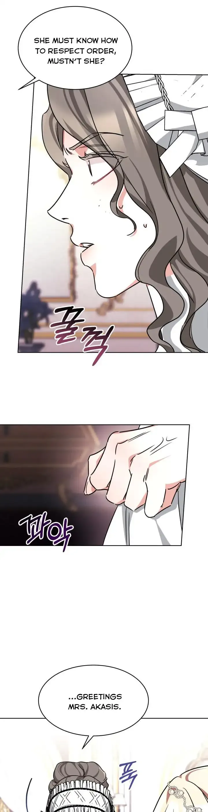 A Red Laurel to My Emperor Chapter 8 page 24 - 
