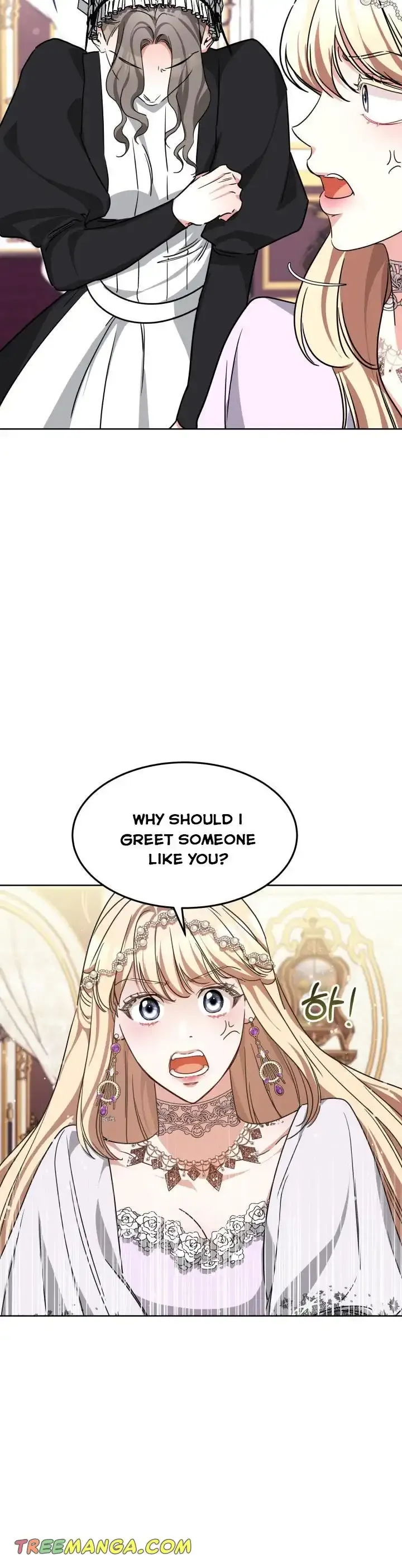 A Red Laurel to My Emperor Chapter 8 page 25 - 