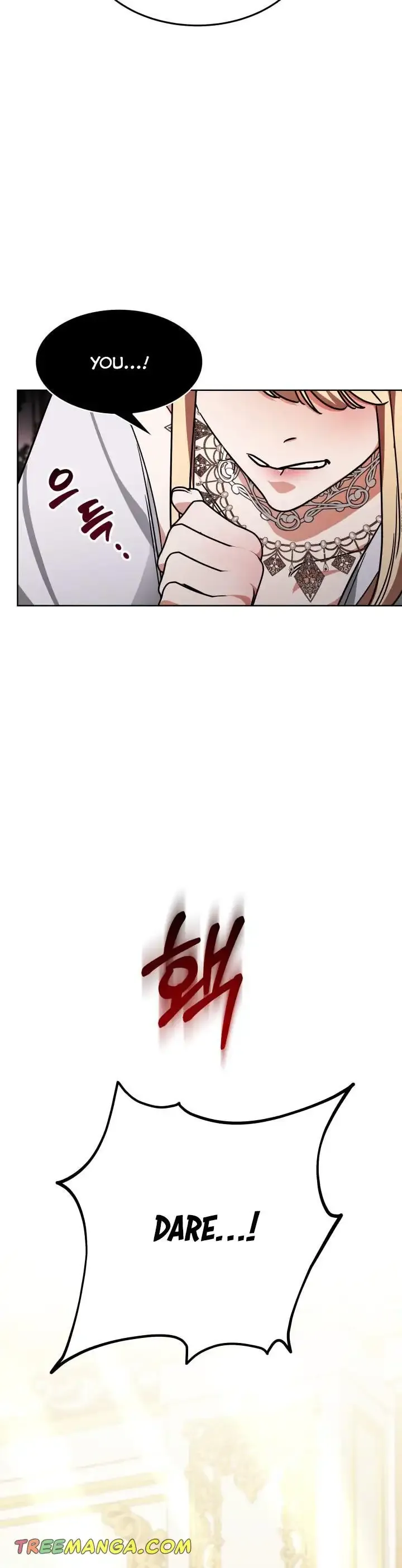 A Red Laurel to My Emperor Chapter 8 page 29 - 
