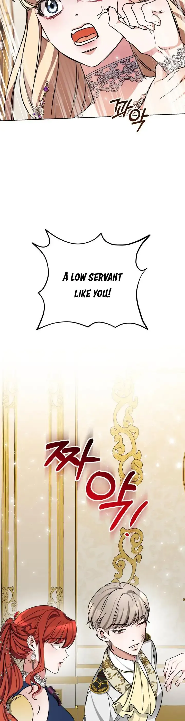 A Red Laurel to My Emperor Chapter 8 page 31 - 