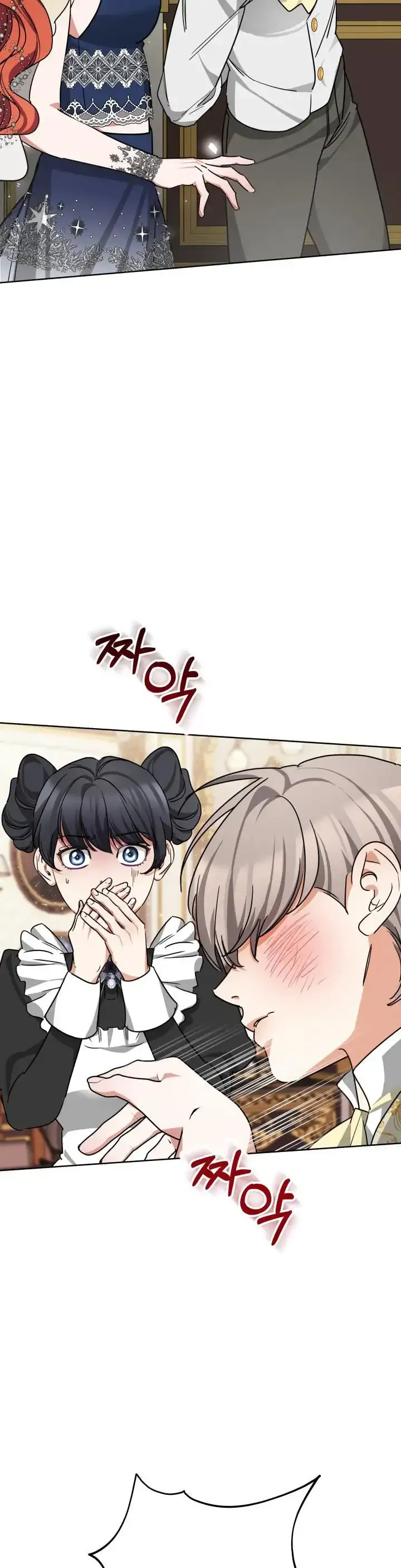 A Red Laurel to My Emperor Chapter 8 page 32 - 