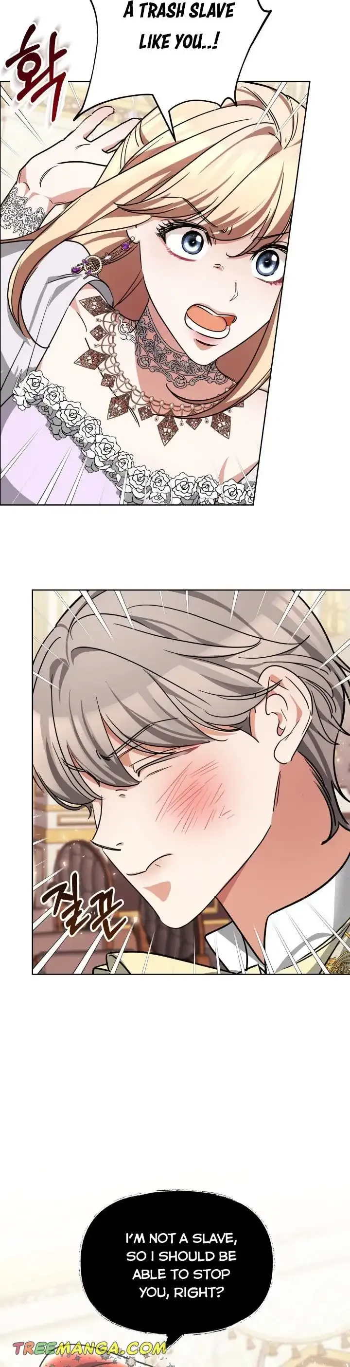 A Red Laurel to My Emperor Chapter 8 page 33 - 