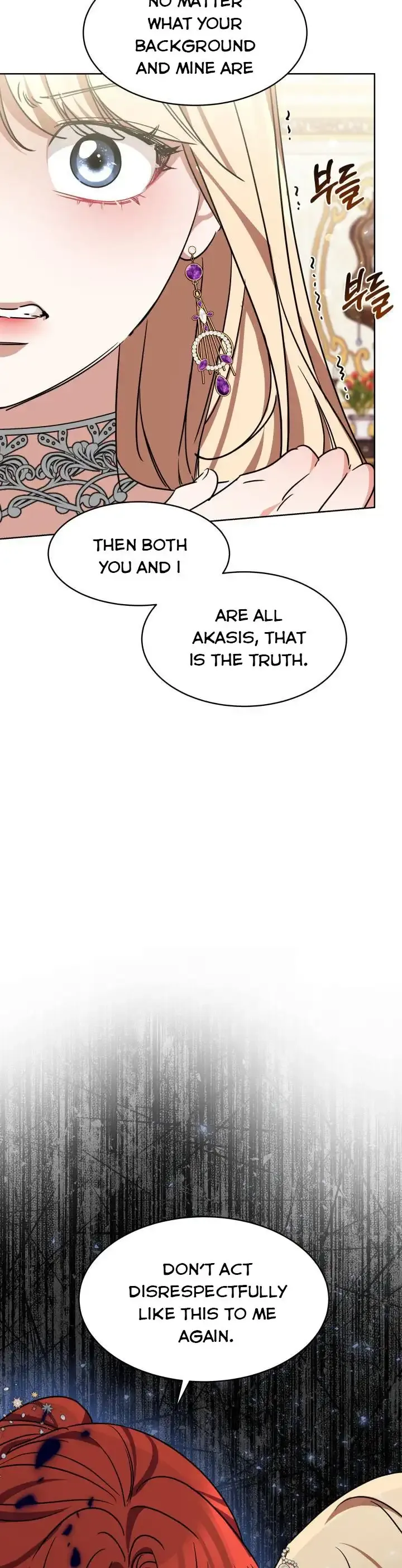 A Red Laurel to My Emperor Chapter 8 page 37 - 