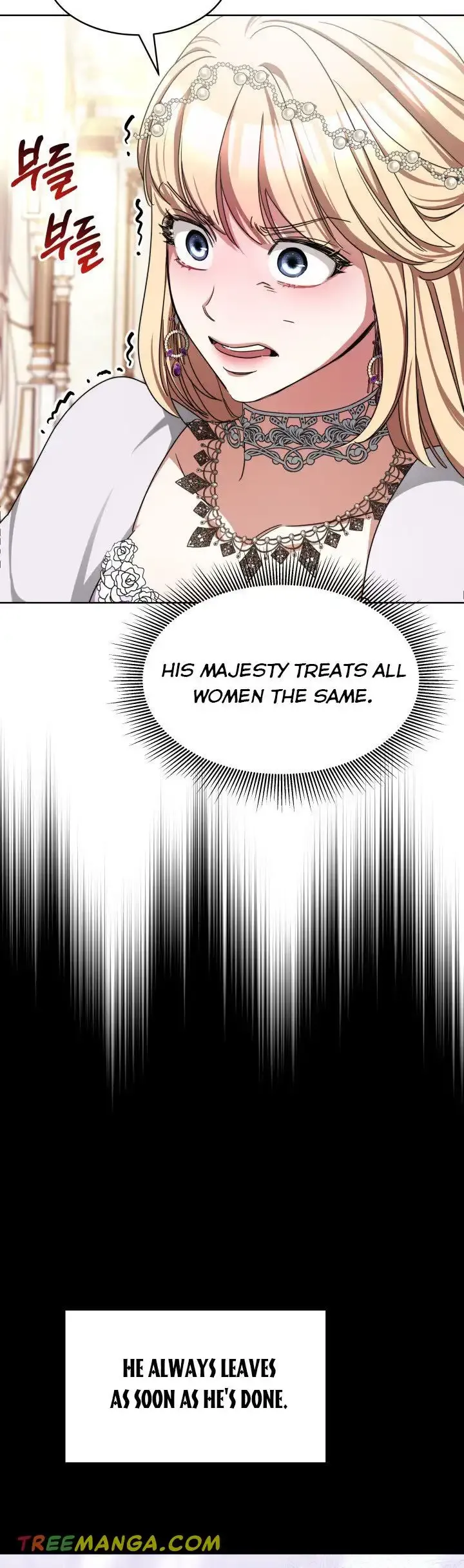 A Red Laurel to My Emperor Chapter 9 page 13 - 