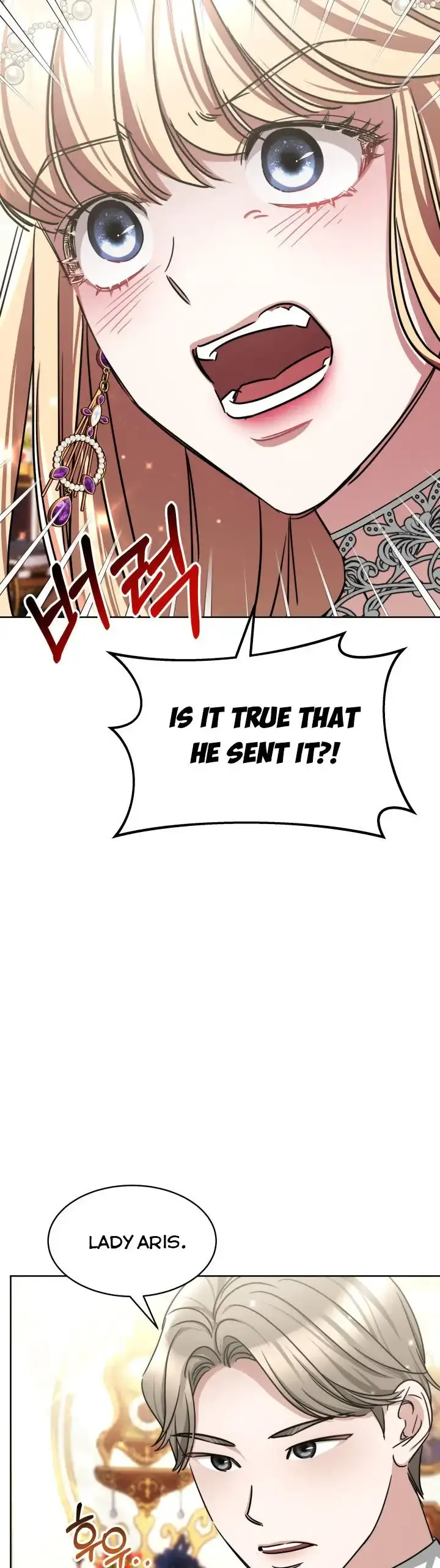 A Red Laurel to My Emperor Chapter 9 page 17 - 