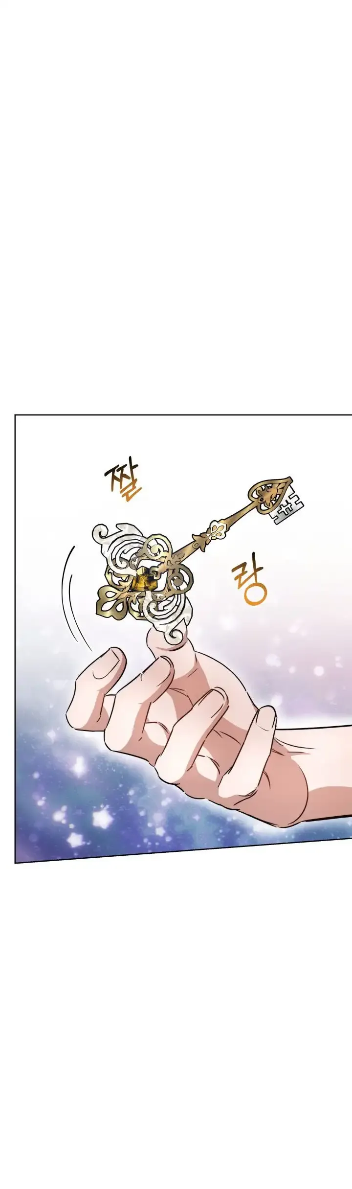 A Red Laurel to My Emperor Chapter 9 page 41 - 