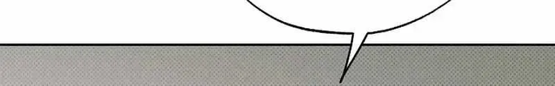 A relationship that should never be. Chapter 1.1 page 40 - 