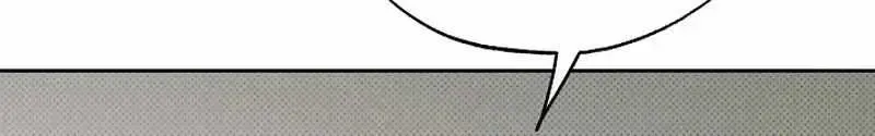 A relationship that should never be. Chapter 1.2 page 40 - 