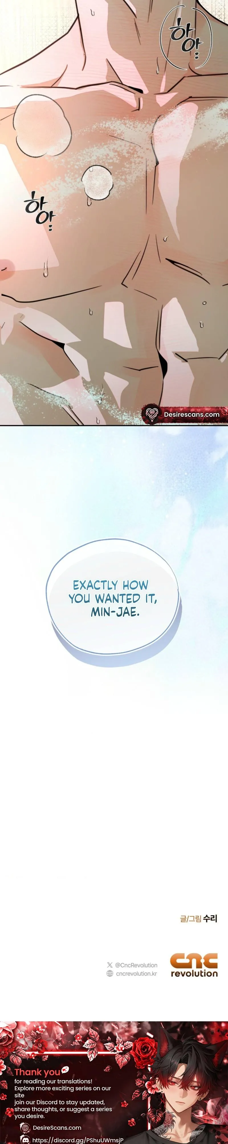 A relationship that should never be. Chapter 6 page 29 - 
