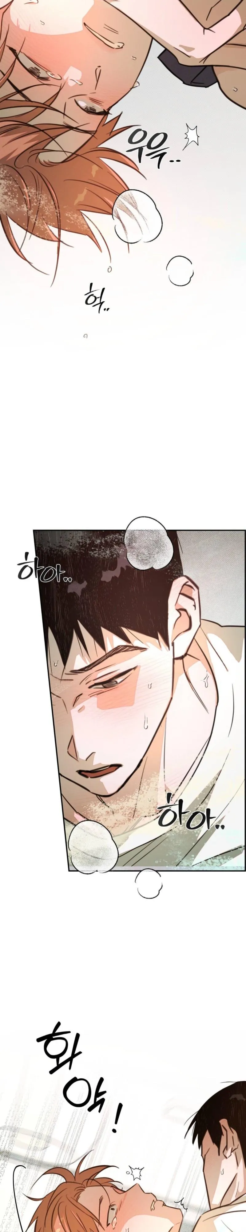 A relationship that should never be. Chapter 6 page 5 - 
