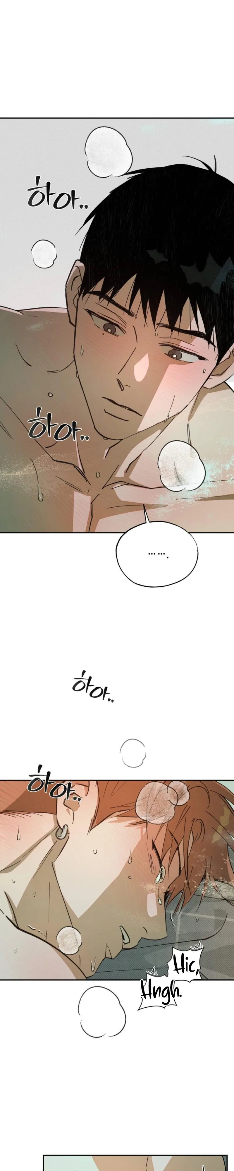 A relationship that should never be. Chapter 7 page 14 - 