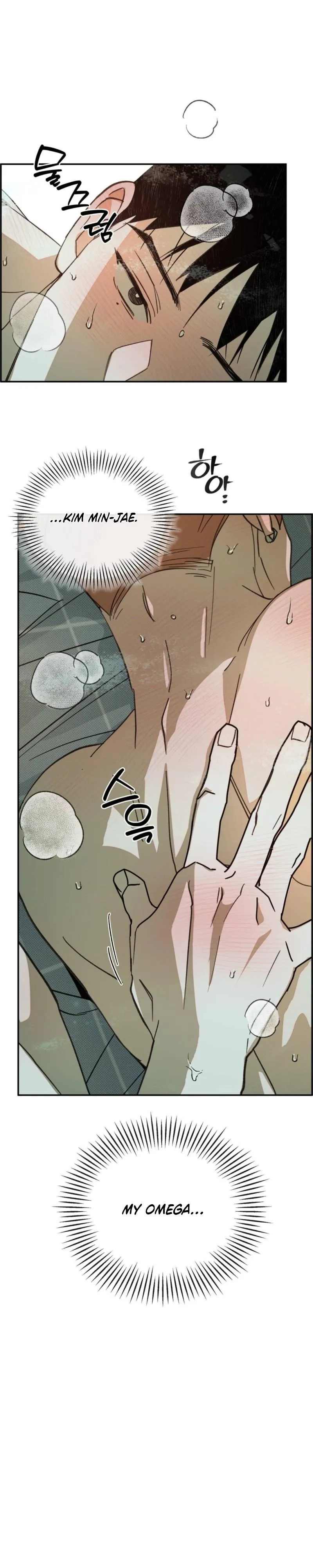 A relationship that should never be. Chapter 7 page 16 - 