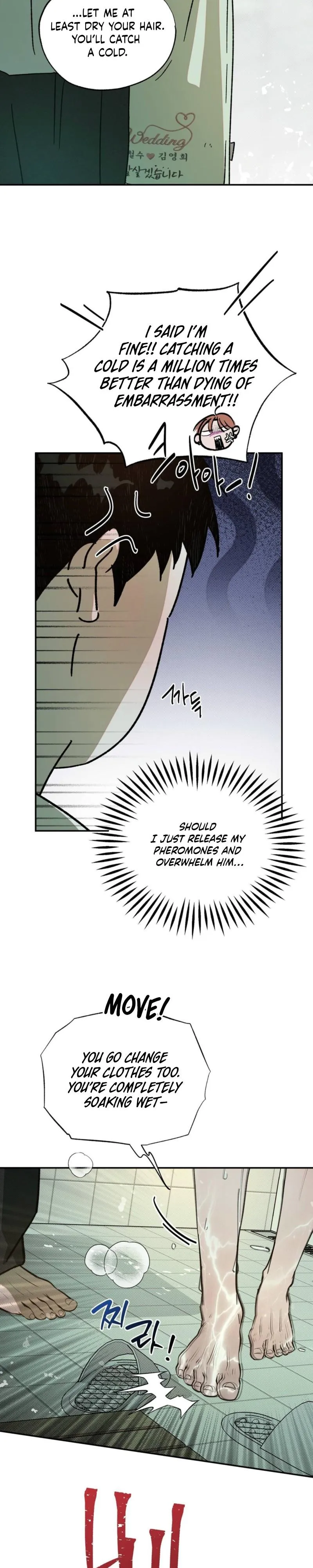 A relationship that should never be. Chapter 7 page 25 - 