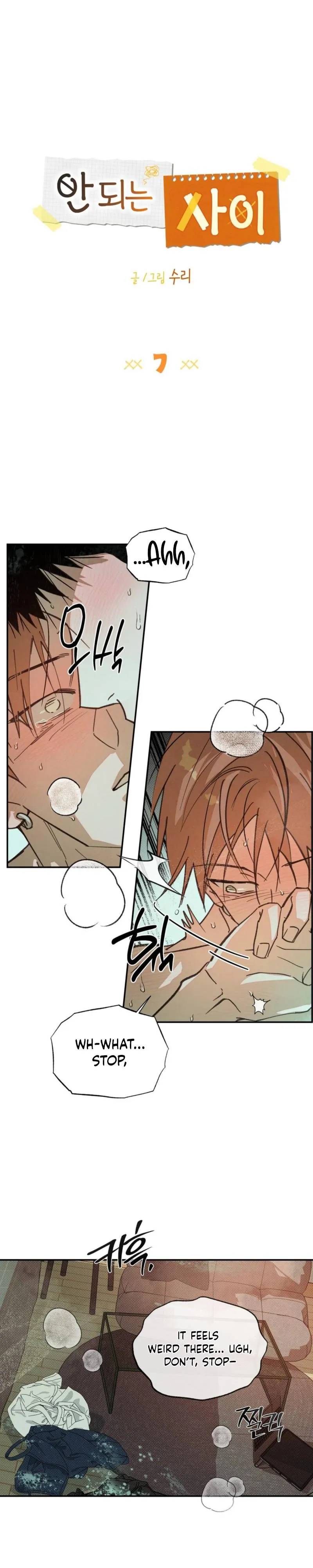 A relationship that should never be. Chapter 7 page 6 - 