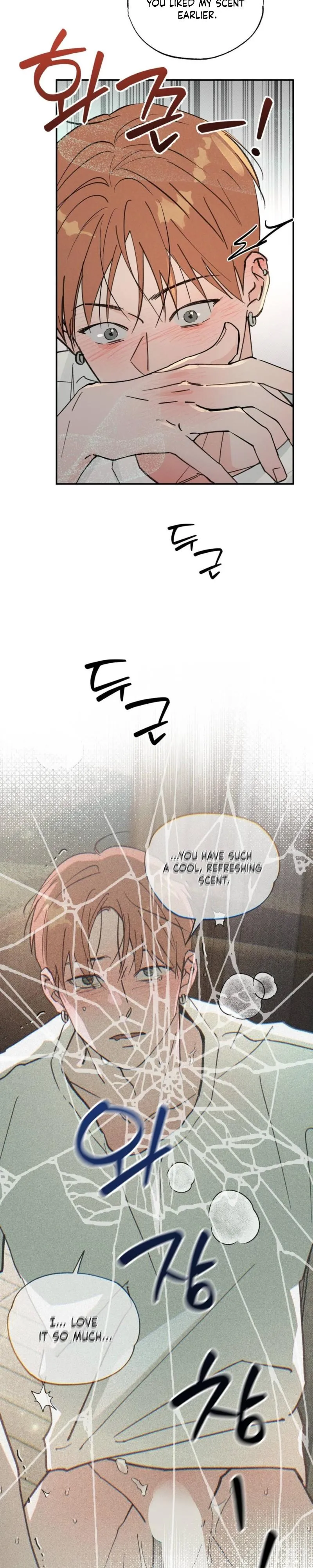 A relationship that should never be. Chapter 8 page 21 - 
