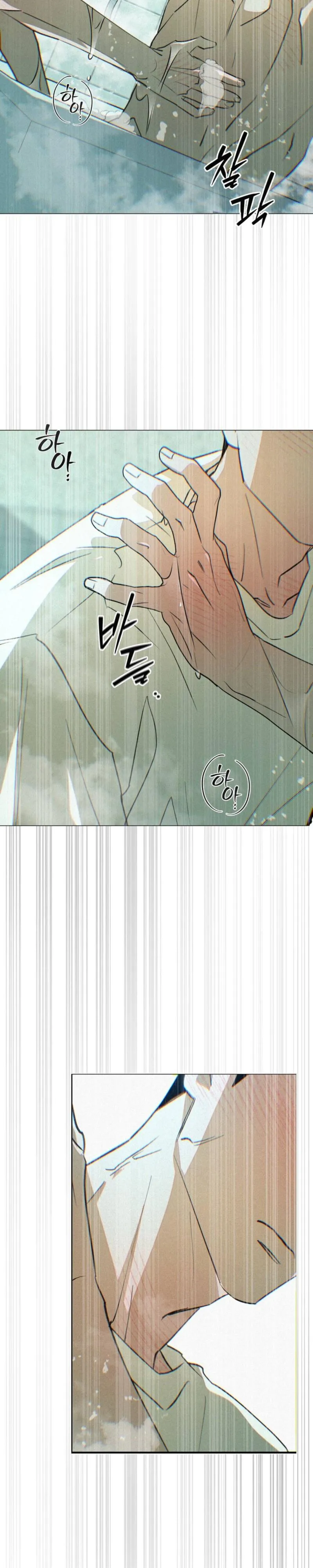 A relationship that should never be. Chapter 9 page 19 - 