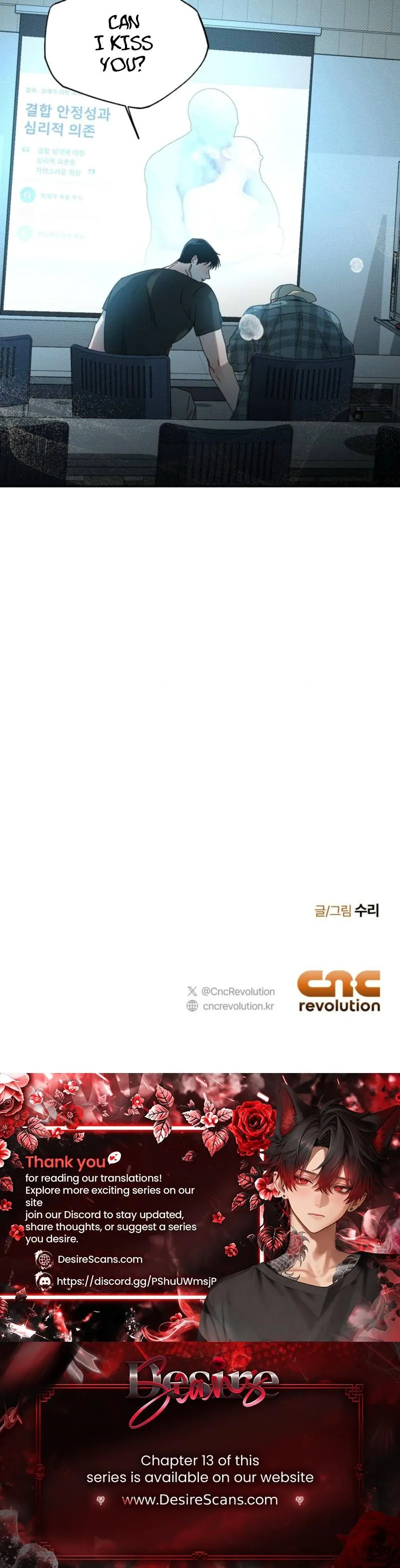 A relationship that should never be. Chapter 9 page 26 - 