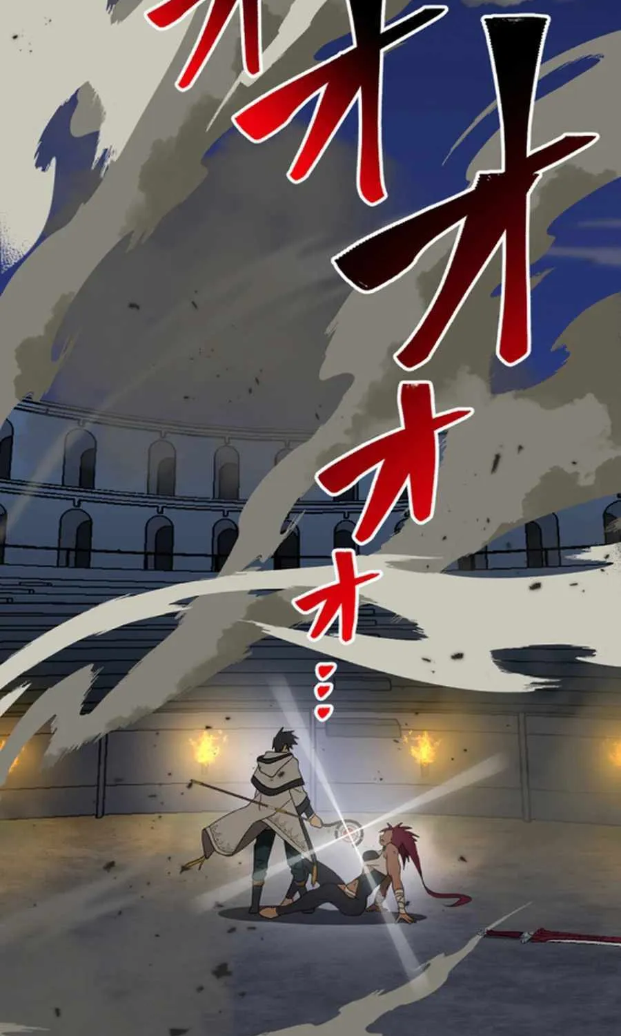 A Retired Old Sage Takes His Disciple on a Journey Chapter 20 page 76 - 