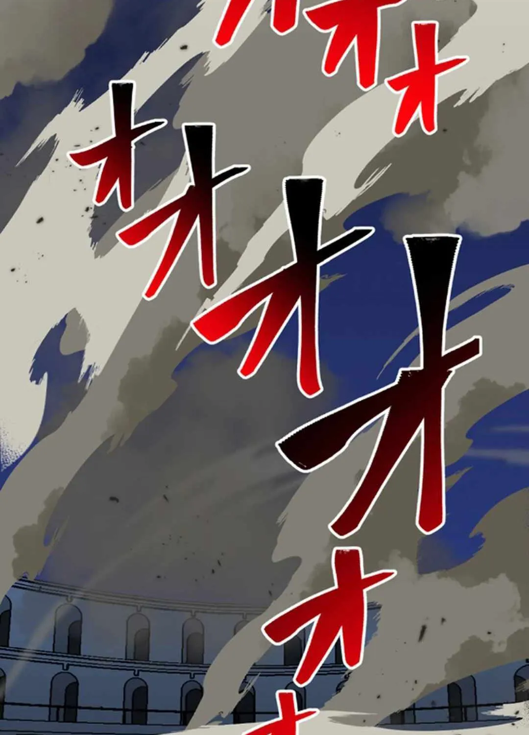 A Retired Old Sage Takes His Disciple on a Journey Chapter 21 page 2 - 