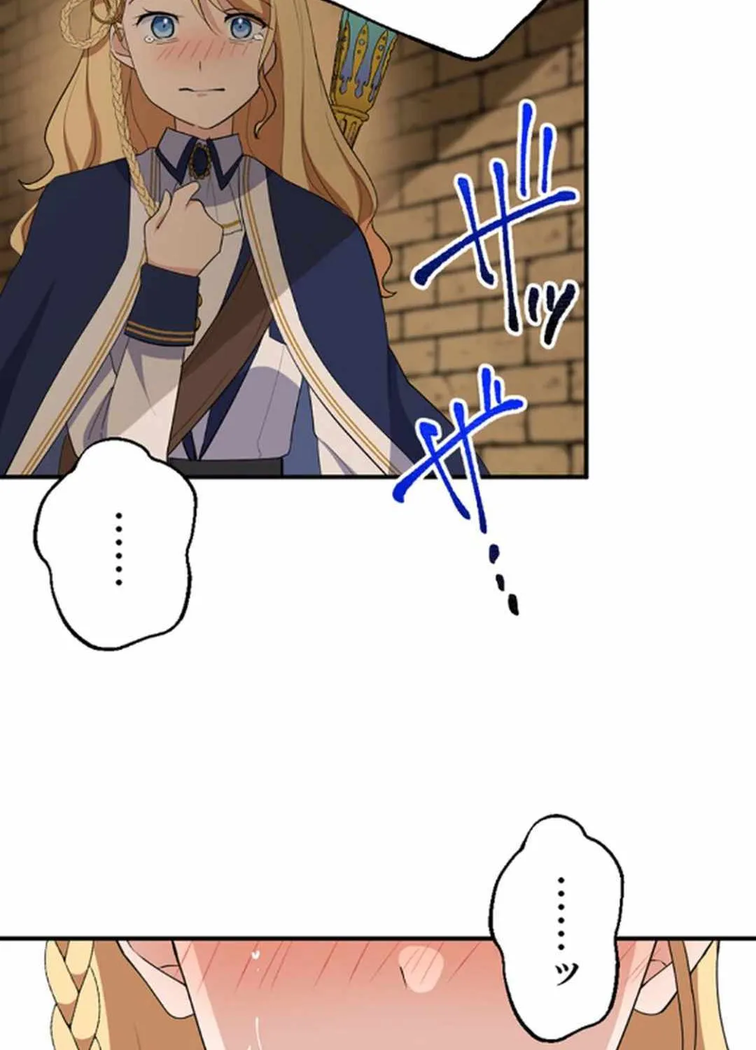 A Retired Old Sage Takes His Disciple on a Journey Chapter 21 page 71 - 