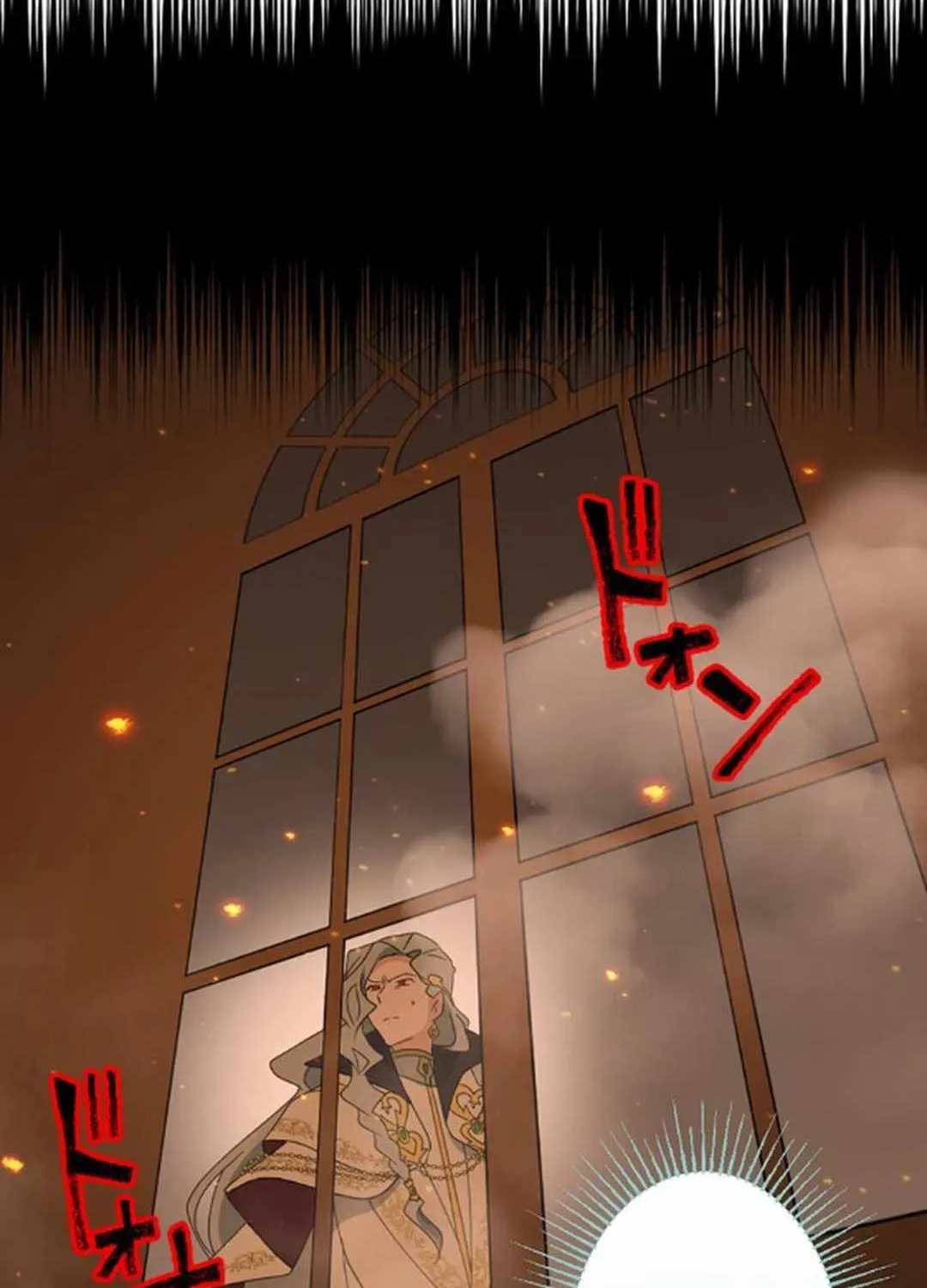 A Retired Old Sage Takes His Disciple on a Journey Chapter 23 page 56 - 