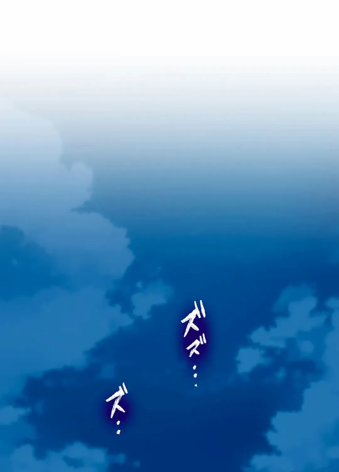 A Retired Old Sage Takes His Disciple on a Journey Chapter 26 page 10 - 