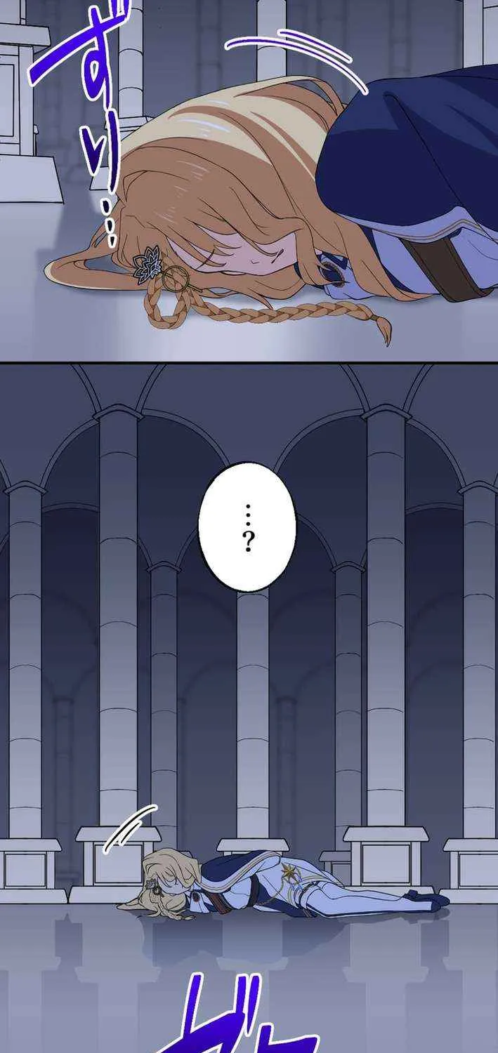 A Retired Old Sage Takes His Disciple on a Journey Chapter 41 page 26 - 