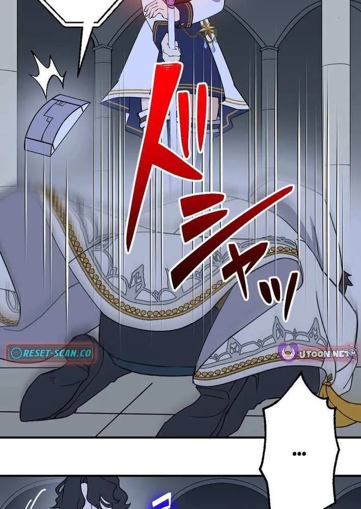 A Retired Old Sage Takes His Disciple on a Journey Chapter 45 page 42 - 