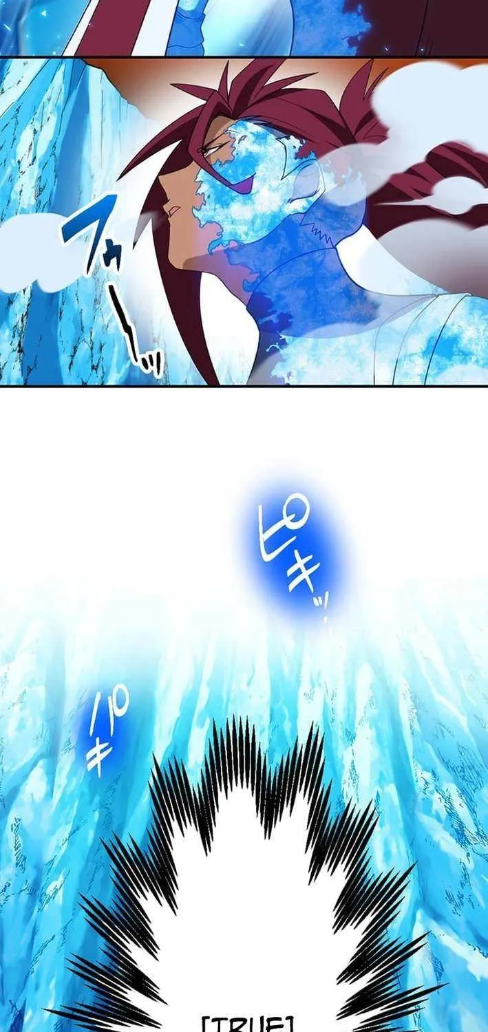 A Retired Old Sage Takes His Disciple on a Journey Chapter 47 page 24 - 
