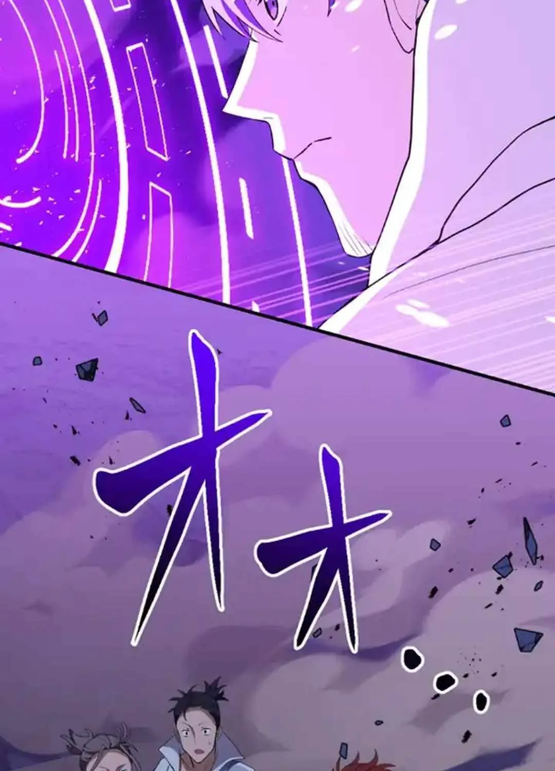 A Retired Old Sage Takes His Disciple on a Journey Chapter 7 page 16 - 