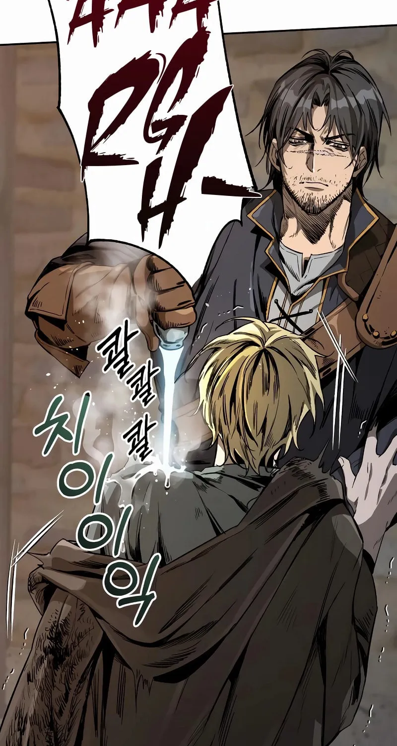 A Rogue Guard in a Medieval Fantasy Chapter 1 page 192 - 