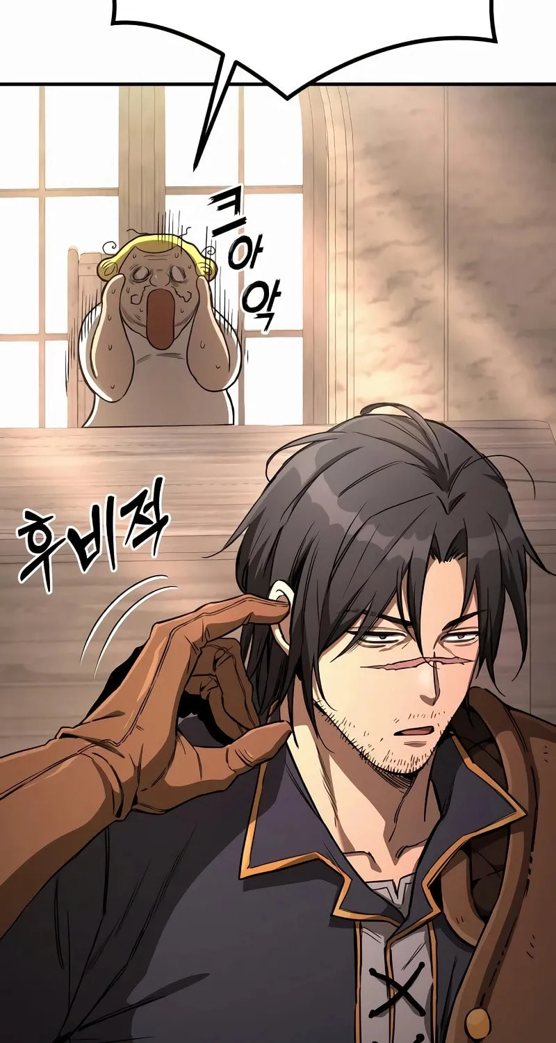 A Rogue Guard in a Medieval Fantasy Chapter 10 page 33 - 