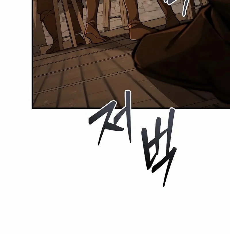 A Rogue Guard in a Medieval Fantasy Chapter 11 page 24 - 